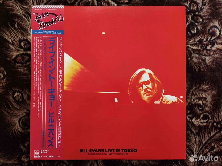 Bill Evans Live In Tokyo – Japan 1980 OBI v2