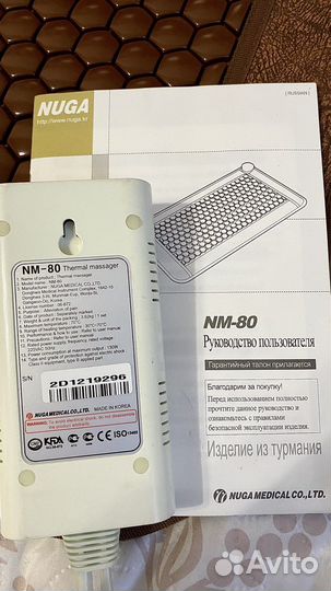 Турманиевый коврик nuga best NM-80