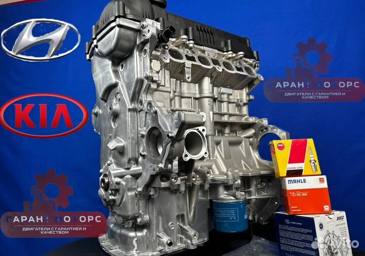 Двигатель новый (мотор) на Hyundai Solaris 1.6
