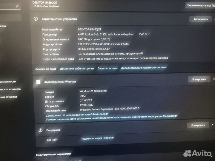 Мотоблок hp 24 дюйма