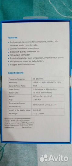 Вокально Инструментальный микрофон Boya BY-F8C