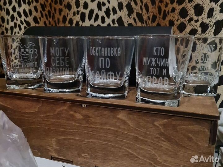 Бокалы с гравировкой