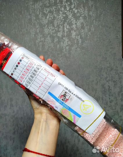 Огромная алмазная вышивка 60Х80