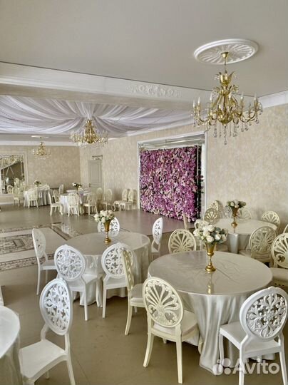 Дом торжеств