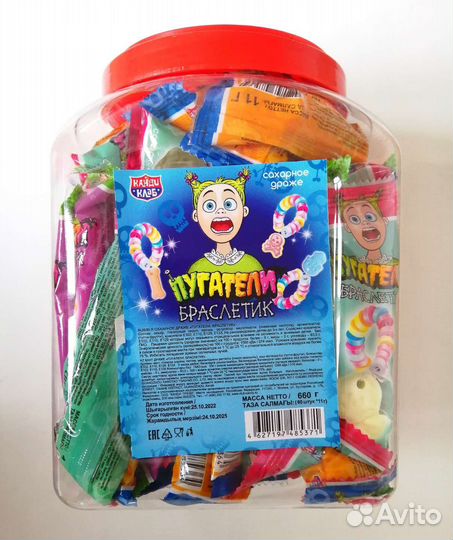 Детские сладости мармелад жвачки леденцы конфеты