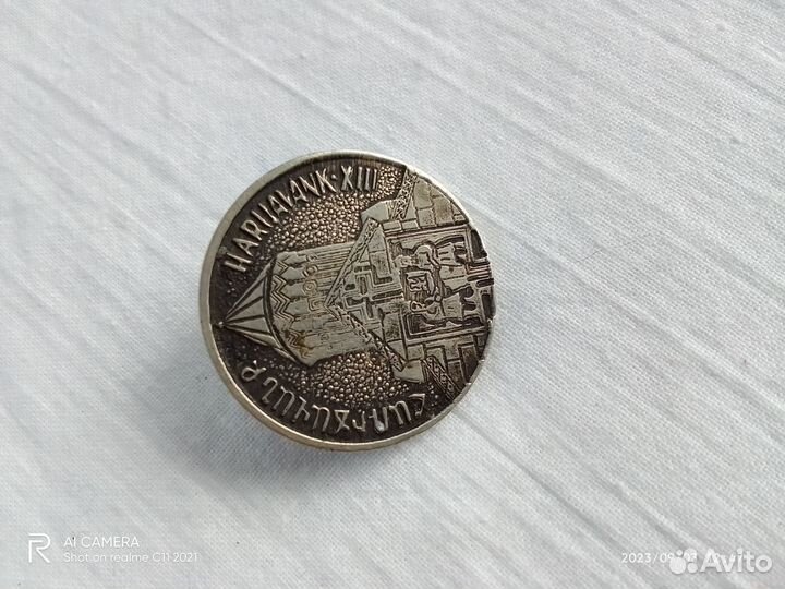 Сувенирный значок из монастыря Аричаванк