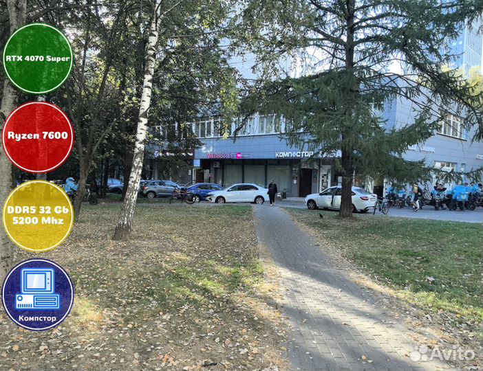 Компьютер новый AMD7600-RTX4070SUP-32DDR5-KYR4-A620