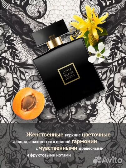 Женская парфюмерия avon