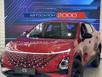 Новый OMODA C5 1.5 CVT, 2024, цена от 2 463 900 руб.