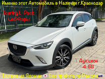 Mazda CX-3 1.5 AT, 2015, 129 000 км, с пробегом, цена 1 548 000 руб.