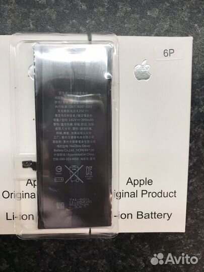 Аккумулятор iPhone 6 Plus