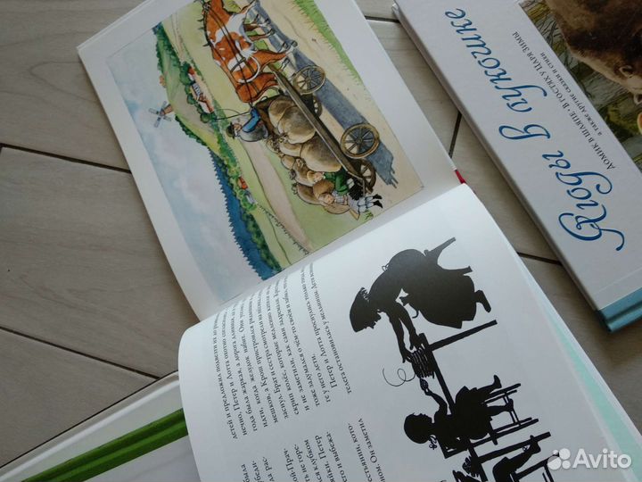 Редкие книги Эльзы Бесков