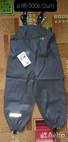 Верхняя одежда для мальчиков