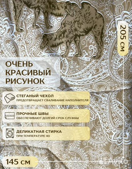 Одеяло верблюжье облегченное