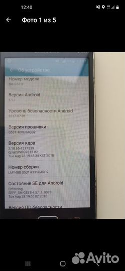 Телефон Samsung