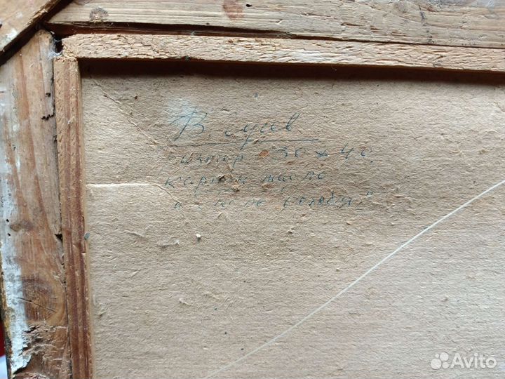 Картина маслом на холсте пейзаж