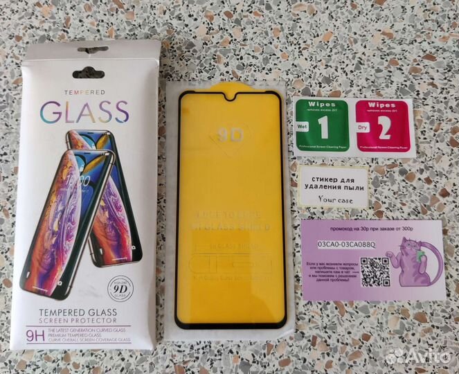 Защитное стекло 9D honor 10 lite