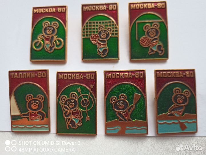 Значки СССР Четыре Фигурных Олимпийский Мишки 80