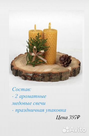 Интерьерная подставка «Домики»