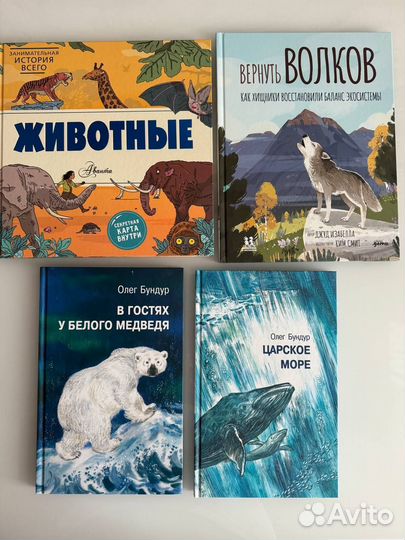 Книги детям б/у