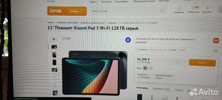 Игровой планшет Xiaomi MI5