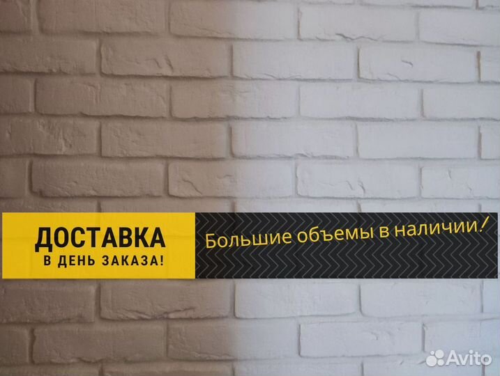 Декоративный камень. Клинкерная плитка