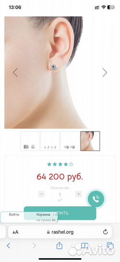Золотые серьги tous