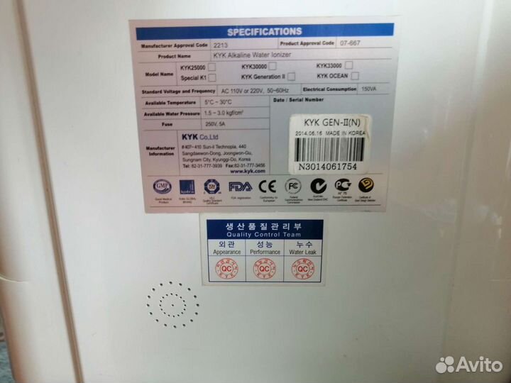 Ионизатор воды