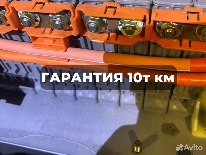 Ремонт и диагностика гибридных авто