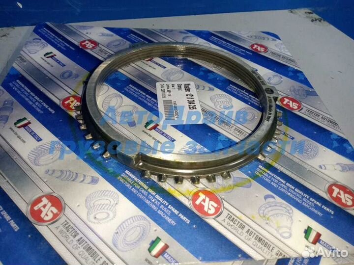 Ремкомплект синхронизатора кпп ZF 9S1310