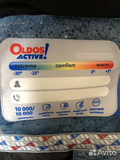 Детский костюм