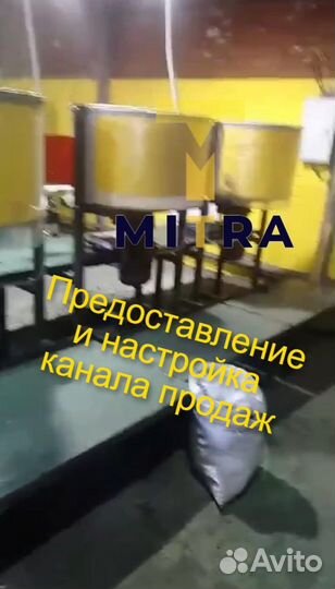 Оборудование для производства рулонных покрытий из