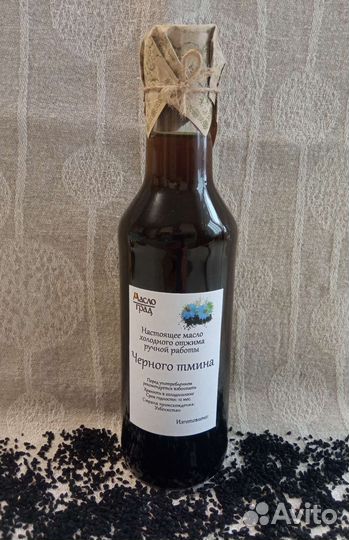 Масло чёрного тмина ремесленное холодного отжима