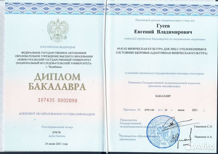 Грудничковое плавание на дому, аквапатронаж