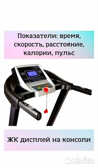 Беговая дорожка Atlas Sport sport lowmark 3