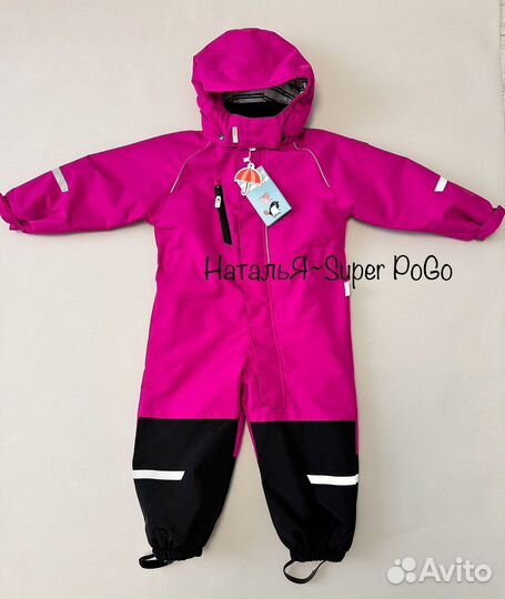 Демисезонный комбинезон Super Pogo 92