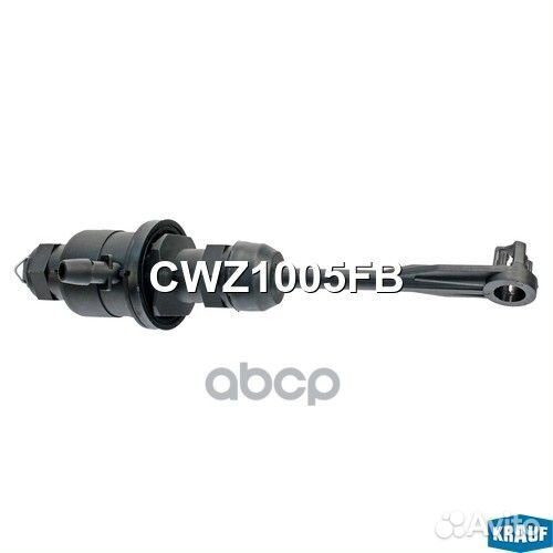 Цилиндр сцепления главный CWZ1005FB Krauf