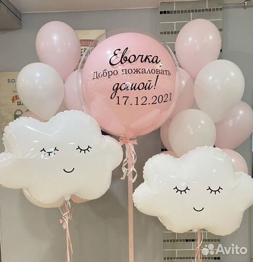 Воздушные / гелиевые шары / фотозоны