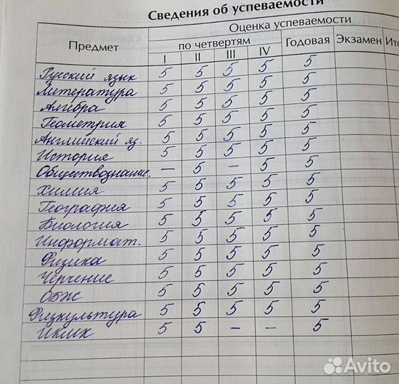 Сделаю домашнее задание