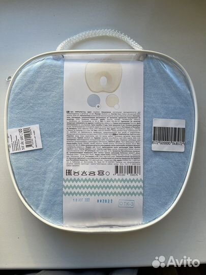 Подушка детская новая