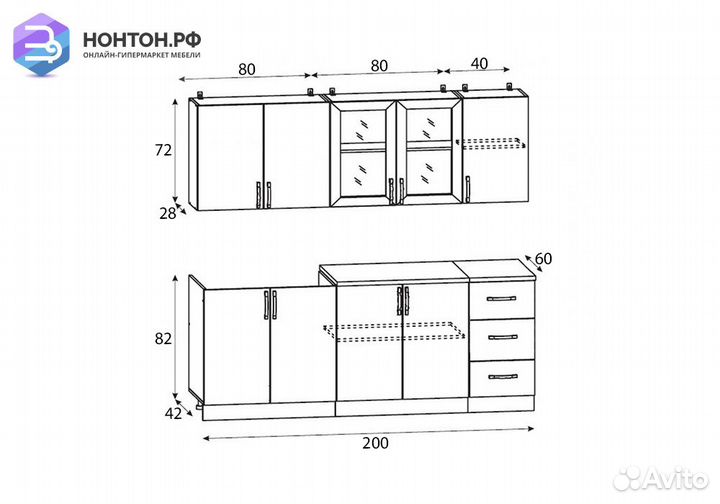 Кухня Катя 2 м ясень шимо темный / ясень шимо свет