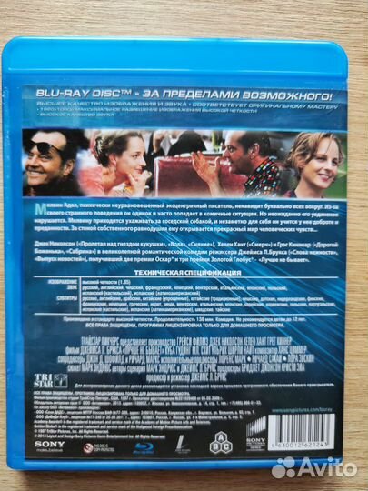 Blu ray фильмы диски