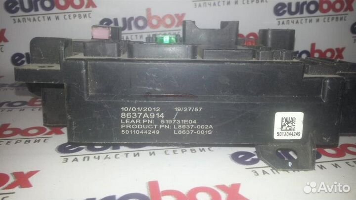 Блок предохранителей Mitsubishi ASX 2010