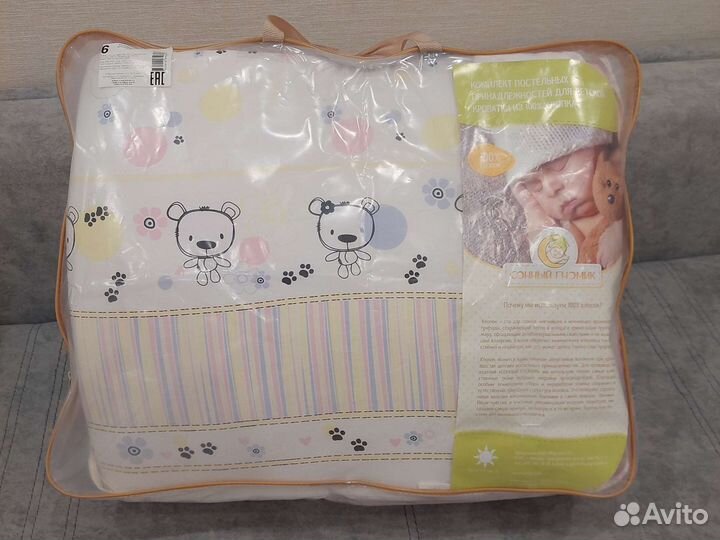 Набор бортиков для кроватки и постельное