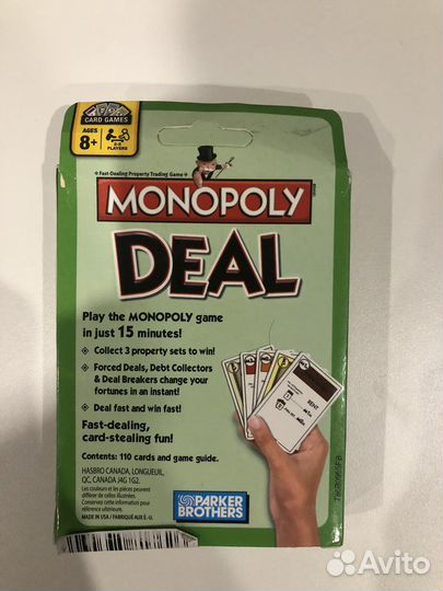 Карты монополия