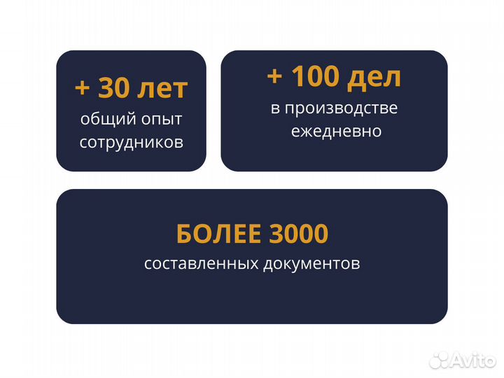 Семейный юрист / Юрист по семейным делам