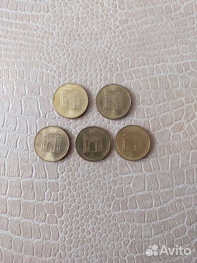 10 рублей Арка