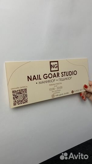 Таблички из оргстекла 39