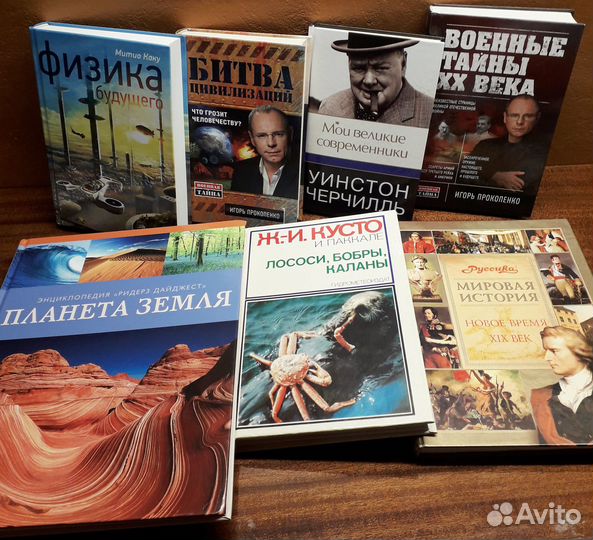 Интересные книги