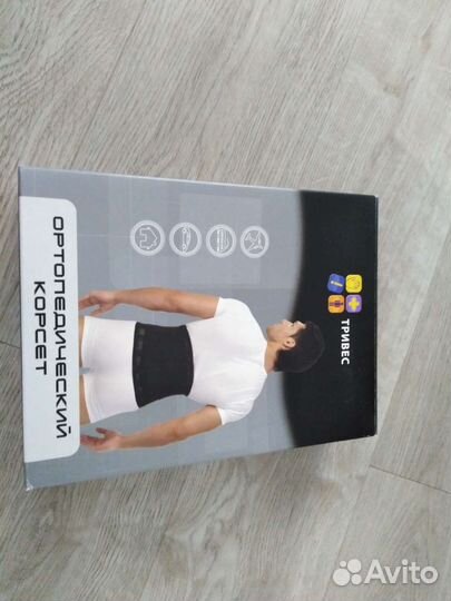 Корсет ортопедический